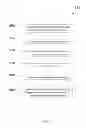 Fig. 17 - ANALYTIC FRAMEWORKS FOR PERSONS OF INTEREST