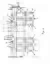 Fig. 03 - IMPLEMENT FOR EXTRACTION AND DECIMATION OF PLANT STALKS