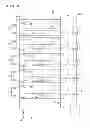 Fig. 07 - Alignment device and substrate processing apparatus