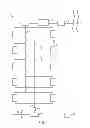 Fig. 02 - Wastewater Treatment Bed, Facility and Method