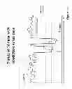 Fig. 24 - Measurement and control of bitumen-containing process streams
