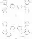 Fig. 24 - Organic light-emitting diode comprising amine-based compounds and pyrene-based compounds
