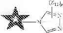 Fig. 83 - Condensed cyclic compound and organic light-emitting diode comprising the same