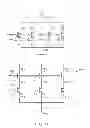 Fig. 16 - METAL-PROGRAMMABLE INTEGRATED CIRCUITS