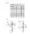 Fig. 04 - Wave power generation device and method of controlling the same