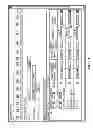 Fig. 37 - Managing streetlights