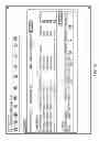 Fig. 46 - Managing streetlights