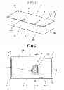 Fig. 02 - Power supply apparatus