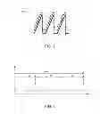 Fig. 03 - RECEIVER DEVICE, MULTI-FREQUENCY RADAR SYSTEM AND VEHICLE