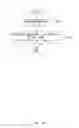 Fig. 09 - Image processing apparatus, microscope system, and recording medium