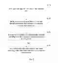 Fig. 04 - Induction unit, touch detecting assembly and touch sensitive device