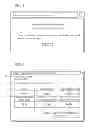 Fig. 06 - Management system, management method, and storage medium for managing customer information and network device information