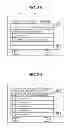 Fig. 09 - Information processing apparatus and image forming apparatus