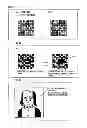 Fig. 14 - Printing structure of medium surface on which dot pattern is formed by printing, printing method, and its reading method