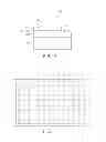 Fig. 03 - WAVELENGTH CONVERSION CHIP FOR A LIGHT EMITTING DIODE, AND METHOD FOR MANUFACTURING SAME