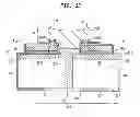 Fig. 14 - LIGHT EMITTING APPARATUS