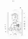 Fig. 07 - Method and apparatus for setting snooze interval in mobile device