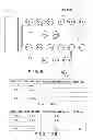 Fig. 06 - Communication system, communication route control method, and communication apparatus