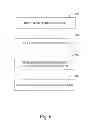 Fig. 05 - Multiple input multiple output antenna module and associated method