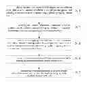 Fig. 01 - Method for establishing evaluation standard parameters and method for evaluating the quality of a display image