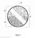 Fig. 06 - Method, System and Process for Preparing a Recyclable Material