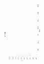Fig. 18 - BIFUNCTIONAL PHOSPHONATE CHELATING AGENTS