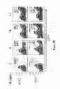 Fig. 08 - Compositions comprising a Brd4 antagonist and methods for the treatment of HIV