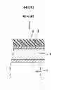 Fig. 11 - Method of manufacturing fuel system part and fuel system part