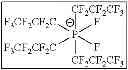 Fig. 50 - Low Symmetry Molecules And Phosphonium Salts, Methods Of Making And Devices Formed There From