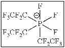 Fig. 71 - Low Symmetry Molecules And Phosphonium Salts, Methods Of Making And Devices Formed There From