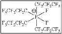 Fig. 90 - Low Symmetry Molecules And Phosphonium Salts, Methods Of Making And Devices Formed There From