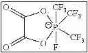 Fig. 92 - Low Symmetry Molecules And Phosphonium Salts, Methods Of Making And Devices Formed There From