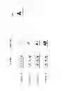 Fig. 03 - INFLUENZA NEUTRALIZING AGENTS