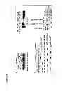 Fig. 16 - Translational dysfunction based therapeutics