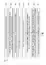 Fig. 02 - Semiconductor device having a bonding pad and shield structure and method of manufacturing the same