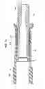 Fig. 15 - TELESCOPIC SHAFT