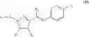 Fig. 49 - Methods of facilitating neural cell survival using non-peptide and peptide BDNF neurotrophin mimetics