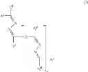 Fig. 32 - Polymerizable compound, polymerizable composition, polymer, and optically anisotropic body