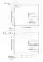 Fig. 16 - Catheter systems and related methods for mapping, minimizing, and treating cardiac fibrillation