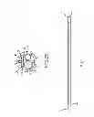 Fig. 04 - Flex tip fluid lumen assembly with termination tube