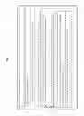 Fig. 10 - SYSTEMS, DEVICES, AND METHODS FOR MAKING OR ADMINISTERING FROZEN PARTICLES