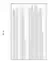 Fig. 96 - SYSTEMS, DEVICES, AND METHODS FOR MAKING OR ADMINISTERING FROZEN PARTICLES