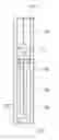 Fig. 01 - SINGLE-USE NEEDLE ASSEMBLY AND STORAGE DEVICE