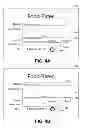 Fig. 05 - Method and System for Rating Food Items
