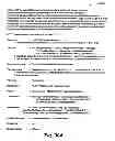 Fig. 10 - System and method for targeting data processing system(s) with data