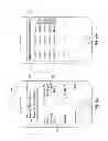 Fig. 08 - SYSTEM FOR AND METHOD OF MOBILE FLEET DATA CAPTURE WITH REAL-TIME AUTHORIZATION DATA
