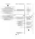 Fig. 04 - METHOD AND SYSTEM FOR REVERSED NEAR FIELD CONTACT ELECTRONIC TRANSACTION