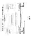 Fig. 12 - Conflict resolution, retry condition management, and handling of problem files for the synchronization client to a cloud-based platform