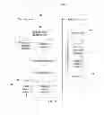 Fig. 09 - Data processing method and apparatus in cluster system