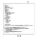 Fig. 06 - Enabling business intelligence applications to query semantic models